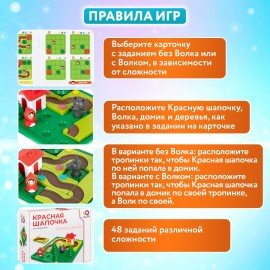 Настольная логическая игра IQ ТРЕНИНГ "Красная шапочка", 1TOY, Т25562
