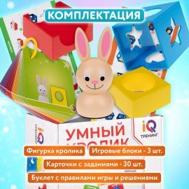 Настольная логическая игра IQ ТРЕНИНГ "Умный кролик", 1TOY, Т25564
