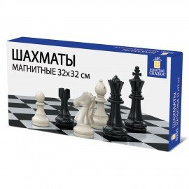 Шахматы магнитные ХИТ, доска 32*32см, ЗОЛОТАЯ СКАЗКА, 665762