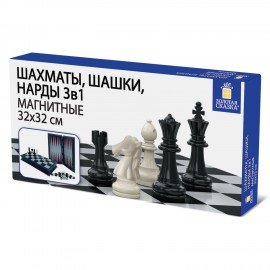 Шахматы, шашки, нарды "3в1", магнитные ХИТ, доска 32*32см, ЗОЛОТАЯ СКАЗКА, 665764