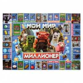 Настольная бизнес-игра "Миллионер", АССОРТИ, 330х220х30 мм, УМНЫЕ ИГРЫ