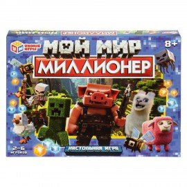 Настольная бизнес-игра "Миллионер", АССОРТИ, 330х220х30 мм, УМНЫЕ ИГРЫ