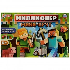 Настольная бизнес-игра "Миллионер", АССОРТИ, 330х220х30 мм, УМНЫЕ ИГРЫ
