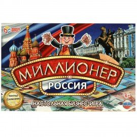 Настольная бизнес-игра "Миллионер", АССОРТИ, 330х220х30 мм, УМНЫЕ ИГРЫ