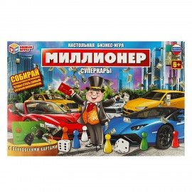 Настольная бизнес-игра "Миллионер", АССОРТИ, 330х220х30 мм, УМНЫЕ ИГРЫ