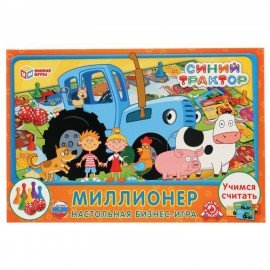 Настольная бизнес-игра "Миллионер", АССОРТИ, 330х220х30 мм, УМНЫЕ ИГРЫ