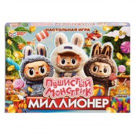 Настольная бизнес-игра "Миллионер", АССОРТИ, 330х220х30 мм, УМНЫЕ ИГРЫ
