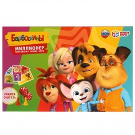 Настольная бизнес-игра "Миллионер", АССОРТИ, 330х220х30 мм, УМНЫЕ ИГРЫ
