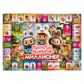 Настольная бизнес-игра "Миллионер", АССОРТИ, 330х220х30 мм, УМНЫЕ ИГРЫ