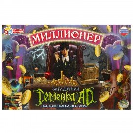 Настольная бизнес-игра "Миллионер", АССОРТИ, 330х220х30 мм, УМНЫЕ ИГРЫ