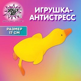Игрушка-антистресс "ГУСЬ", 17 см, желтый, дисплей, JOLLY JOT (ДЖОЛЛИ ДЖОТ), 665798