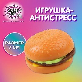 Игрушка-антистресс "БУРГЕР", 7 см, дисплей, JOLLY JOT (ДЖОЛЛИ ДЖОТ), 665799