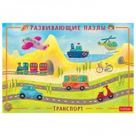 Пазл-игра, картонный, развивающий, в рамке, АССОРТИ, 300х200 мм, HATBER