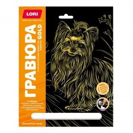 Гравюра АССОРТИ, 18х24 см, основа серебро/золото, штихель, LORI