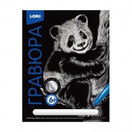 Гравюра АССОРТИ, 18х24 см, основа серебро/золото, штихель, LORI