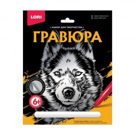 Гравюра АССОРТИ, 18х24 см, основа серебро/золото, штихель, LORI