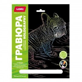 Гравюра АССОРТИ, 18х24 см, основа серебро/золото, штихель, LORI