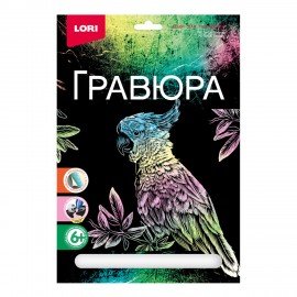 Гравюра АССОРТИ, 18х24 см, основа серебро/золото, штихель, LORI