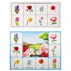 Настольная игра Лото для детей, картонное (6 полей, 48 карточек), АССОРТИ, 10 КОР