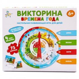 Игра настольная "Викторина", 150 вопросов, АССОРТИ, 10 КОР