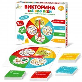 Игра настольная "Викторина", 150 вопросов, АССОРТИ, 10 КОР