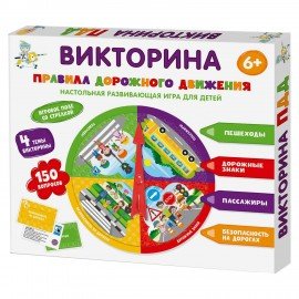 Игра настольная "Викторина", 150 вопросов, АССОРТИ, 10 КОР