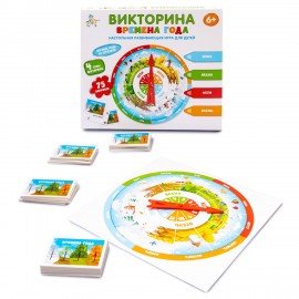 Игра настольная "Викторина", 150 вопросов, АССОРТИ, 10 КОР