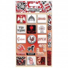 Наклейки эпоксидные АССОРТИ, 11х20 см, PINK