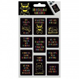 Наклейки эпоксидные АССОРТИ, 11х20 см, PINK