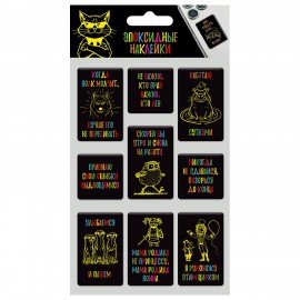 Наклейки эпоксидные АССОРТИ, 11х20 см, PINK