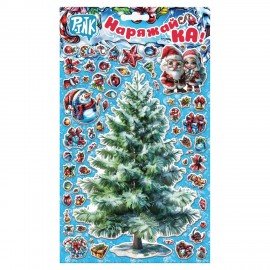 Декоративный набор наклеек "Ёлочка-Наряжай-Ка!" АССОРТИ, 17х29 см, PINK