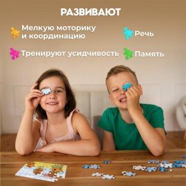 Пазлы картонные 54 элемента, "Лицензионные сюжеты", КОМПЛЕКТ 20 шт., поле 17,5х13 см