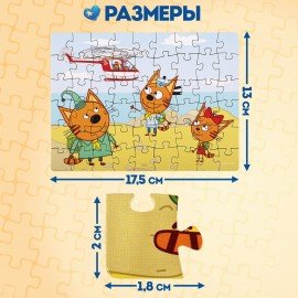 Пазлы картонные 54 элемента "Лицензионные сюжеты", КОМПЛЕКТ 30 шт., поле 17,5х13 см