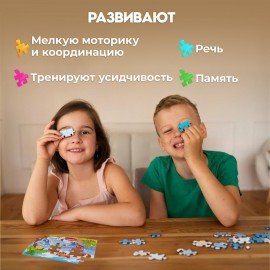 Пазлы картонные 54 элемента, "Лицензионные сюжеты", КОМПЛЕКТ 16 шт., поле 17,5х13 см, 480541