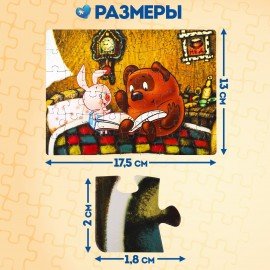 Пазлы картонные 54 элемента, "Лицензионные сюжеты", КОМПЛЕКТ 16 шт., поле 17,5х13 см, 480541