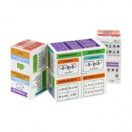 Кубик-трансформер "Шпаргалка школьника", 8х8 см, РК, КУБ-1378