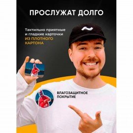 Настольная игра в мемы, "MemeClub", 200 мемо-карт, 200 ситуаций, 8,5х14,5х6 см, 18+, ZUBRO Games, 66460