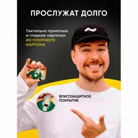 Настольная игра в мемы, "What Do You Meme", 200 карт, 200 ситуаций, 8,5х14,5х6 см, 18+, ZUBRO Games, 66453
