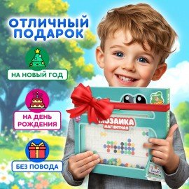 Мозаика магнитная развивающая для детей "Крокодил", стилус, 101 магнит, 10 карточек, BAMBOX, 665890