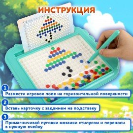 Мозаика магнитная развивающая для детей "Крокодил", стилус, 101 магнит, 10 карточек, BAMBOX, 665890