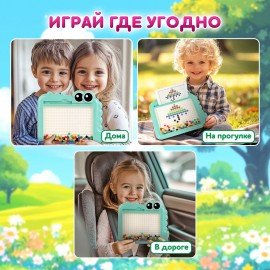 Мозаика магнитная развивающая для детей "Крокодил", стилус, 101 магнит, 10 карточек, BAMBOX, 665890