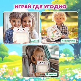 Мозаика магнитная развивающая для детей "Медвежонок", стилус, 101 магнит, 10 карточек, BAMBOX, 665891