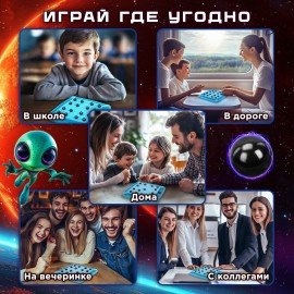 Игра настольная логическая "Магнитный бой", 36 магнитов, доска 22*22 см, ЗОЛОТАЯ СКАЗКА, 665893