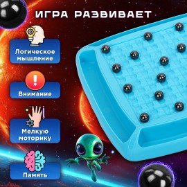 Игра настольная логическая "Магнитный бой", 36 магнитов, доска 28*28 см, ЗОЛОТАЯ СКАЗКА, 665895