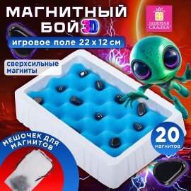 Игра настольная логическая "Магнитный бой" 3D, 20 магнитов, игр поле 22х12см, ЗОЛОТАЯ СКАЗКА, 665896