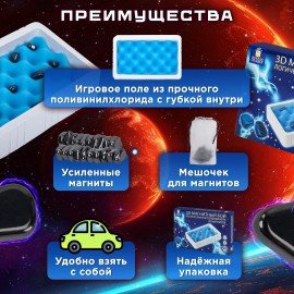 Игра настольная логическая "Магнитный бой" 3D, 20 магнитов, игр поле 22х12см, ЗОЛОТАЯ СКАЗКА, 665896