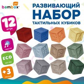 Тактильные кубики пастельные сенсорные с функцией сортера ЭКО 12 штук, BAMBOX BABY (БАМБОКС БЭБИ), 665901