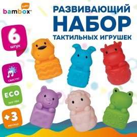 Тактильные игрушки Животные сенсорные, развивающие ЭКО 6 штук, BAMBOX BABY (БАМБОКС БЭБИ), 665903