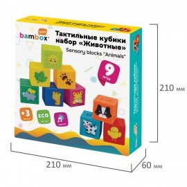 Тактильные кубики сенсорные игрушки развивающие ЭКО 9 штук, BAMBOX BABY (БАМБОКС БЭБИ), 665908