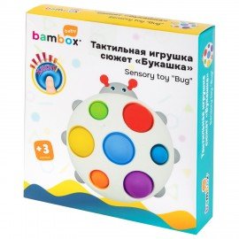 Тактильная игрушка Букашка pop it сенсорная развивающая ЭКО, BAMBOX BABY (БАМБОКС БЭБИ), 665909